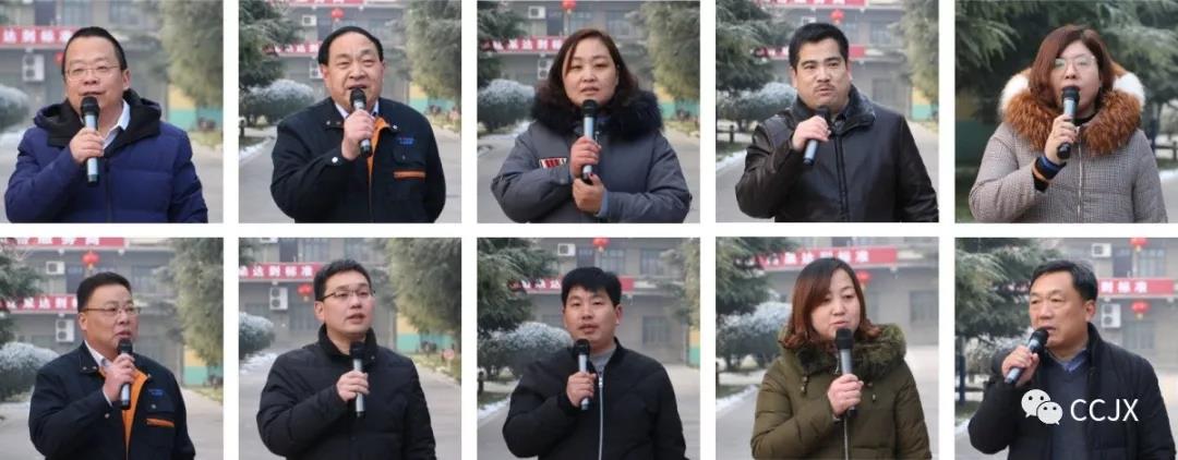 領(lǐng)導新春祝福