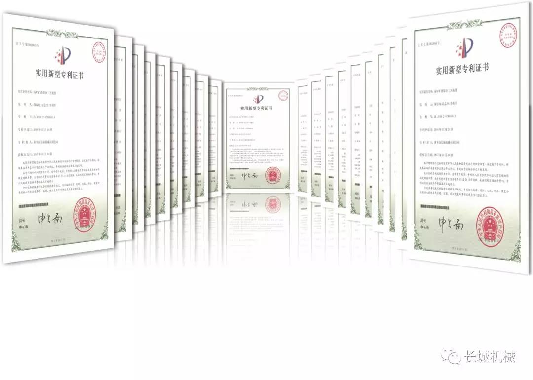 立磨機(jī)專(zhuān)利