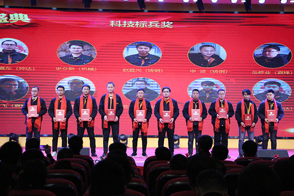 科技標(biāo)兵獎(jiǎng)