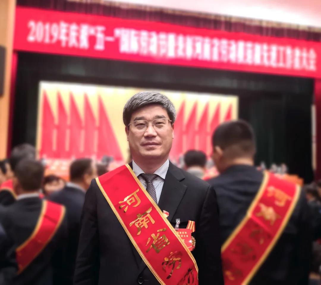新鄉(xiāng)長(zhǎng)城被河南省總工會(huì)授予“河南省五一勞動(dòng)獎(jiǎng)狀”榮譽(yù)