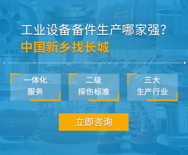 筒體專(zhuān)題