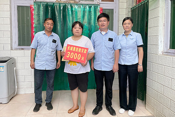 新鄉(xiāng)長城給受災員工發(fā)放救助金 新鄉(xiāng)長城給受災員工發(fā)放救助金