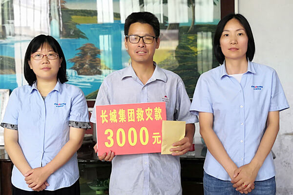 新鄉(xiāng)長城給受災員工發(fā)放救助金 新鄉(xiāng)長城給受災員工發(fā)放救助金