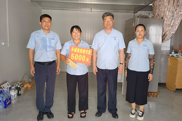 新鄉(xiāng)長城給受災員工發(fā)放救助金 新鄉(xiāng)長城給受災員工發(fā)放救助金