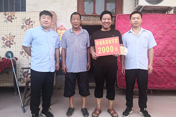 新鄉(xiāng)長城給受災員工發(fā)放救助金 新鄉(xiāng)長城給受災員工發(fā)放救助金