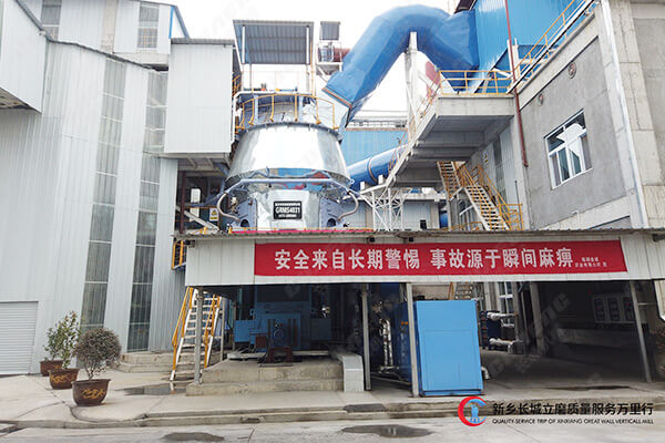 新鄉(xiāng)長(zhǎng)城機(jī)械為臨潁承建2條礦渣微粉生產(chǎn)線 新鄉(xiāng)長(zhǎng)城機(jī)械為臨潁承建2條礦渣微粉生產(chǎn)線