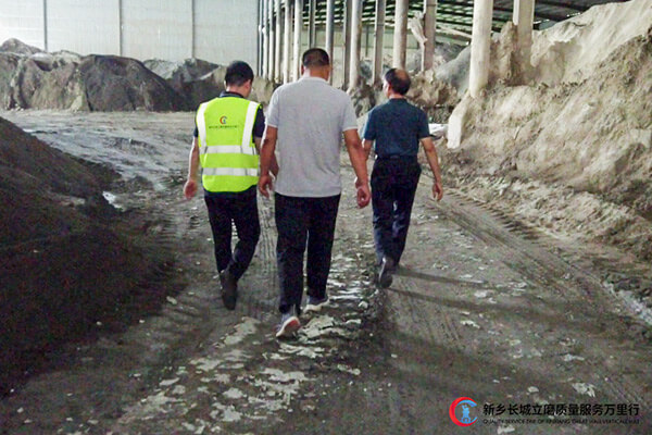 長(zhǎng)城團(tuán)隊(duì)深入鎳渣微粉生產(chǎn)一線 長(zhǎng)城團(tuán)隊(duì)深入鎳渣微粉生產(chǎn)一線