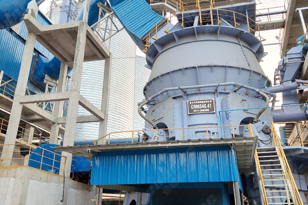 年產(chǎn)60萬噸礦渣微粉生產(chǎn)線 年產(chǎn)60萬噸礦渣微粉生產(chǎn)線