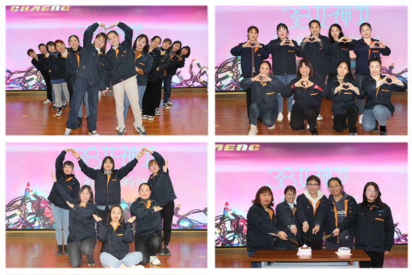 新鄉(xiāng)長(zhǎng)城機(jī)械三八節(jié)活動(dòng)現(xiàn)場(chǎng)