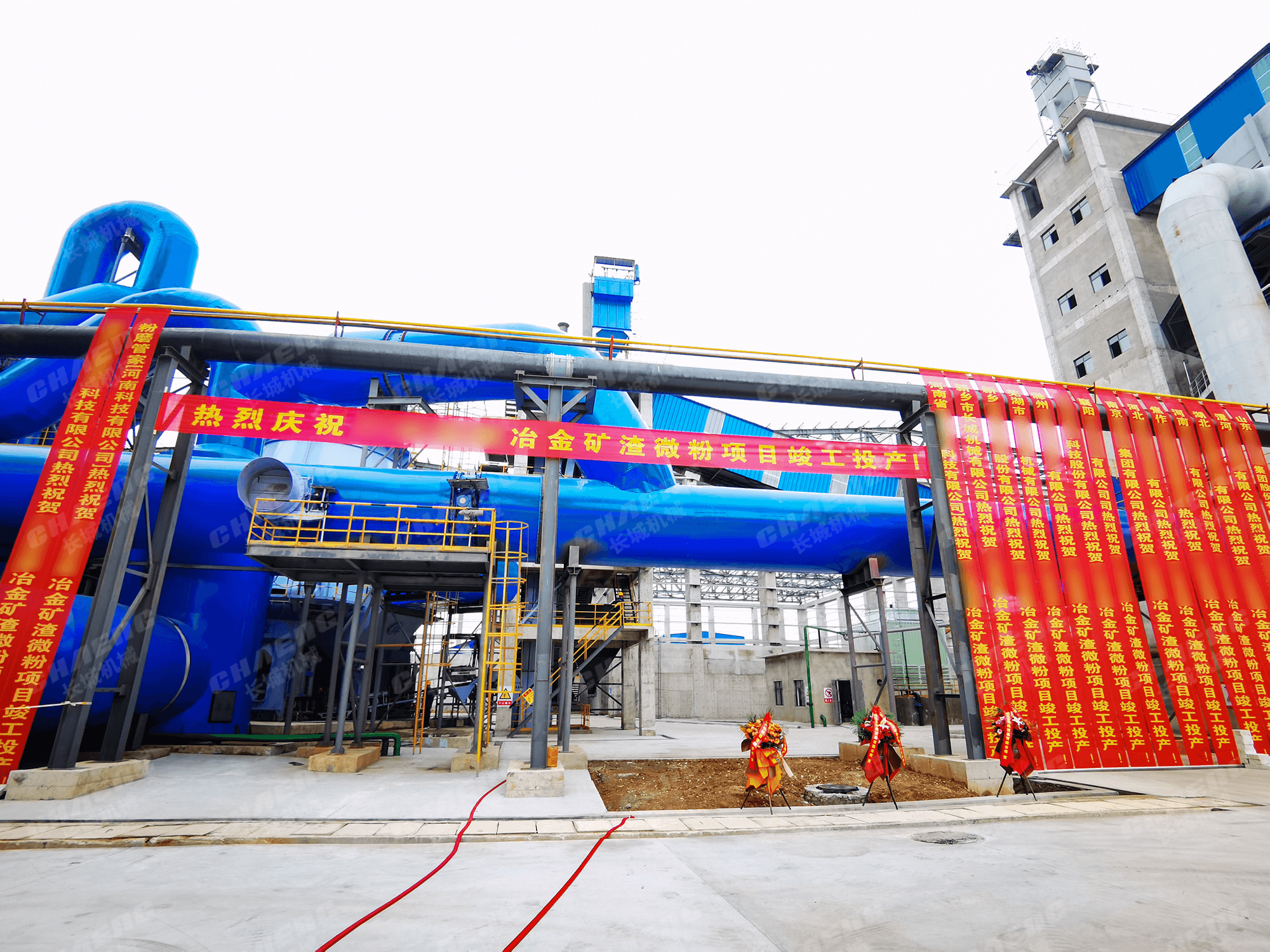 立磨機設備價格