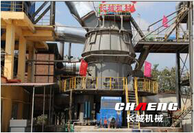 鎳渣立磨機多少錢一臺